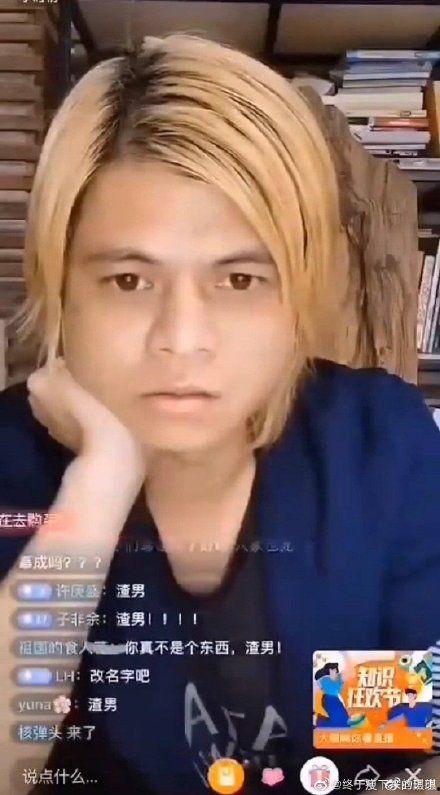 娱乐圈真是非之地吃瓜